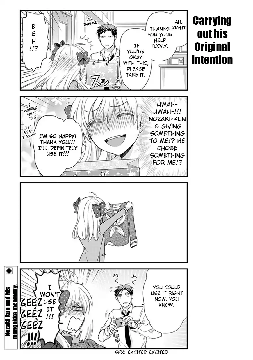 Gekkan Shojo Nozaki-kun Chapter 12 14